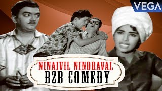 Nagesh, Cho Back 2 Back Comedy Scenes | Ninaivil Nindraval Movie | Tamil Movies
