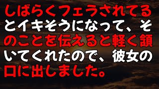 【朗読】妻の心の病気で離婚する事になった。最終日、妻が泣いている「ごめんね   」お互いの気持ちが無くなった訳ではないが一旦離れる事にした俺は一つの条件を出した