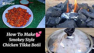 Smokey Chicken Tikka Boti Recipe |How To Make Smoky Chicken Tikka