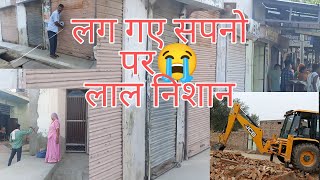 हनुमानगढ़। क्या सुरेशिया पुलिस चौकी चौक मार्किट टूटेगी