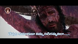 Latest Telugu Christian Songs || SUNDARAMAINA NEE DEHAMBUNE || Dr.S.Paulson Raj || Karunapuram