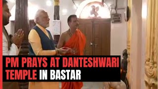 PM Modi Offers Prayers At Danteshwari Temple Ahead Of Chhattisgarh Polls