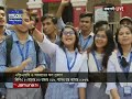 ‘আলহামদুলিল্লাহ আমাদের ফলাফল আশানরূপ হয়েছে’ hsc result jamuna tv