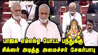 BJP MLA M R GANDHI vs PK Sekar Babu  Speech at TN Assembly | BJP vs DMK | CM MK Stalin, tamil |STV