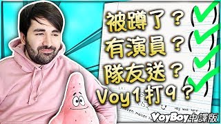 【Voyboy中文】史上最惱羞的一場 前LCS天才選手要爆發啦！(中文字幕) -LoL英雄聯盟