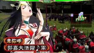 三国志大戦3　Ver3.59_c_3　演習　【魏単求心】