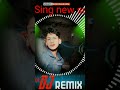 new rimix dj song rdx bittu raj