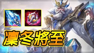 尚恩：完全不能動COMBO連招！把T2玩成T0，伊耿士S排38%輸出激戰！Ignis New SKin Conqueror Gameplay - Arena of Valor