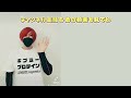 傷害事件の原因は野間口徹の催眠術【ドラマ 合理的にあり得ない 探偵・上水流涼子の解明】7話ネタバレ考察＆あらすじ予告。キャスト 天海祐希、松下洸平、白石聖、中川大輔、丸山智己、中村トオル、他。