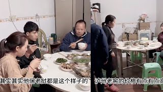 小陈的老挝媳妇儿  大鱼大肉款待二哥二嫂  第一顿晚餐