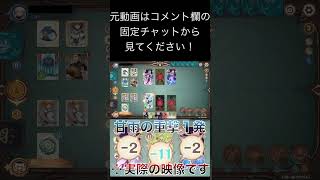 【七聖召喚】重撃一発11ダメ！甘雨の溶解単騎編成の火力がアホすぎたwww【原神】甘雨/ベネット/香菱