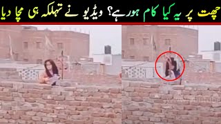 Most viral today video ! Pak latest viral video ! Tiktok new viral video ! Viral Pak Tv New Video