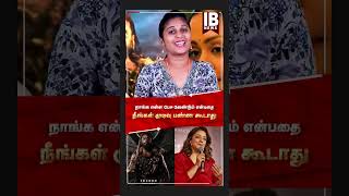 நீங்கள் முடிவு பண்ண கூடாது! | kanguva | jothika | Suriya