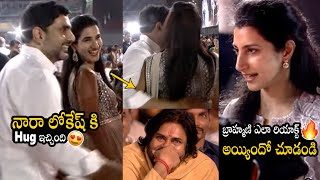 See How Nara Brahmani Shocking Reaction After Seeing Nara Lokesh Hug To Another Women | BM