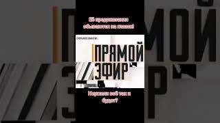 Предсказательница, всё сбывается. Нас ждут перемены? #предсказания #будущее #конецсвета #ванга