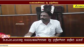 Exclusive JDS Corporator  Deputy Mayor  Bhadregowda Office puje in BBMP