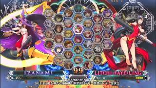 【五井チャリ】0518BBCF2 野試合いろいろ