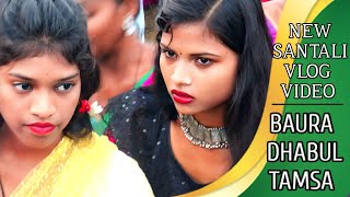 BAURA_DHABUL_TAMSA_2024_||_NEW_SANTALI_VLOG_VIDEO_2024#bholanathmurmuofficial