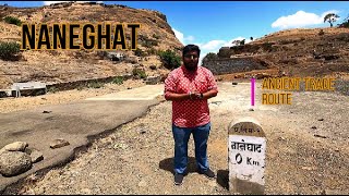 Naneghat Ancient Trade Route | Information in Marathi | Junnar | Marathi Vlog | Durgavata