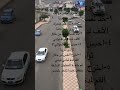 تخلص من فوبيا المرتفعات#السعودية