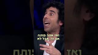 רסק עגבניות 🍅