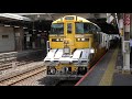 2021 06 17 【柏崎工臨 ロンキヤ】 キヤe195系 lt 1編成 大宮駅 jr east kiya e195 series long rail carrier at omiya