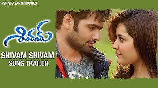 Shivam Telugu Movie | Shivam Shivam Song Trailer | Ram | Rashi Khanna | DSP