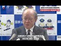 【速報】警察庁の中村長官が辞意表明 安倍氏銃撃事件の検証結果を説明