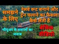 Explained the Indian Railway Route, train route, main line, grand chord line, railway line