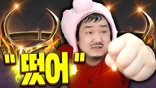 [리니지W 수삼TV]지존투구 장비 다 질러서 떴습니다!! 아 ㅈ같다 1억을 어디서 구하지.... [ 홀덤 리니지m 리니지w 불도그 天堂W 宙斯6 文老爹]