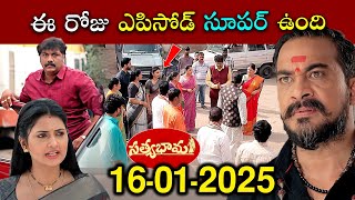 Satyabhama Serial Today Episode Full Video16-01-2025