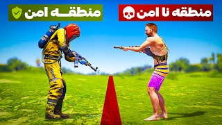 همرو بیرون منطقه امن خفت کردم و ... 🤯 | Rust