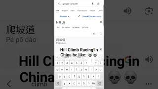 Hill Climb Racing in China be like: