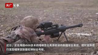 硬核！直击新疆军区某团榴弹发射器实弹射击考核