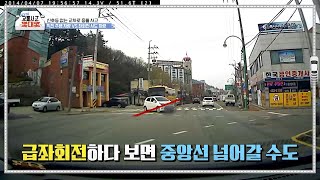 422nd_한문철의 교통사고 몇대몇_신호등 없는 교차로 충돌 사고