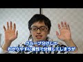 摩擦を生んでまでダイバーシティ（多様性）を取り入れるたった1つの理由