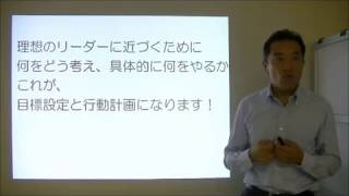 リーダー研修　～理想のリーダーとは～株式会社ライズ