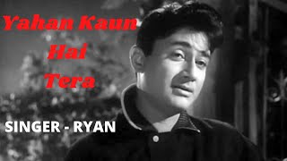 Yahan Kaun Hai Tera | Dev Anand | SD Burman | Guide | Life Philosophy | Ryan Ahuja | Spiritual |