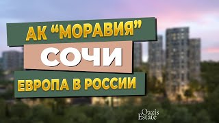 АПАРТАМЕНТНЫЙ КОМПЛЕКС \