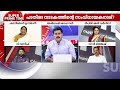 പാതിരാനാടകത്തിന് പിന്നിലെന്ത്? സൂപ്പർ പ്രൈം ടൈം | Super Prime Time | Palakkad Police Raid