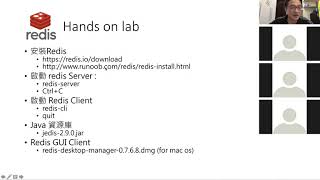 段維瀚老師直播課程 Part 2 - Redis與Java (錄影)