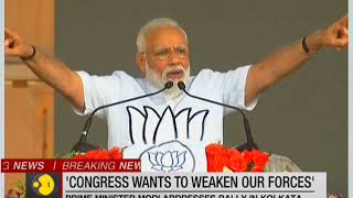 ''Congress' expiry date is May 23rd'', says PM Modi from Kolkata rally