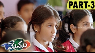 Memu (Pasanga 2) Full Movie Part 3 || Suriya, Amala Paul, Bindhu Madhavi