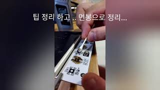 삼성 김피냉장고 잠금버튼 수리 (지속적 버튼음)