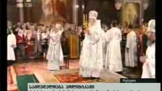 18/12/10 სამღვდელოება პოლიტიკაში