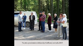 Vecates pensionāru ekskursija Gulbenes novadā 2019