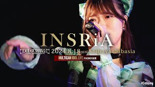 INSRiA [ 2024.08.18 ＠ 渋谷 club asia ]