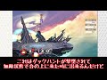 【小ネタ集 上級編】「使い手すら絶対知らない」あまりにも細かすぎる小ネタ集【スマブラsp】【ゆっくり解説】