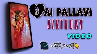 sai pallavi birthday preset | Instagram trending beat sync | #alightmotion