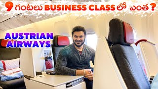 Austrian Airways Business Class review |  Telugu flight reviews | Ravi Telugu Traveller